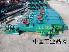 【單軸粉塵加濕機(jī)、粉塵加濕機(jī)型號(hào)規(guī)格】