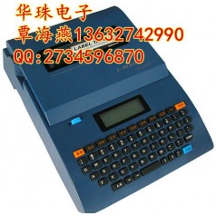 力碼LK-320P線號打碼機(jī)市場價格是多少？