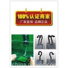 錫焊煙霧凈化器，吉林電子煙霧凈化器