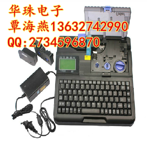 凱普麗標(biāo)線(xiàn)號(hào)機(jī)C-180E 5(1)