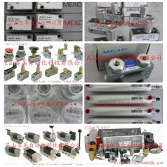 MEAD：LVT-5，LTV-10，LTV-15，LTV-25，LTV-60