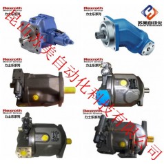 REXROTH液壓泵，REXROTH柱塞泵、REXROTH葉片泵，REXROTH油泵