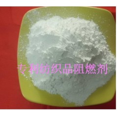 窗簾布阻燃劑、地毯阻燃劑 紡織品阻燃劑  廠家供應(yīng)