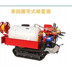 遙控自走式，手控自走式，乘坐自走式噴藥機(jī)廠家直銷