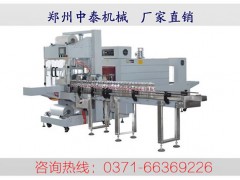全自動(dòng)PE膜包裝機(jī)、袖口式飲料包裝機(jī)、自動(dòng)套膜機(jī)