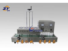 電磁感應(yīng)鋁箔封口機(jī)、錫紙封口機(jī)、鋁膜封口機(jī)