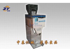 枸杞茶葉種子小五金定量分裝機(jī)廠家直銷(xiāo)
