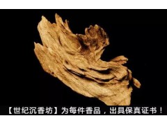 印度也產(chǎn)沉香！印度沉香有什么特點(diǎn)？