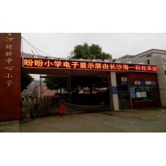 LED顯示屏維修、維護(hù)、保養(yǎng)、安裝、移位、搬遷、維保.....