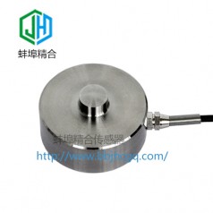 蚌埠精合JH-MAY3壓點式膜合稱重傳感器支持非標(biāo)定制