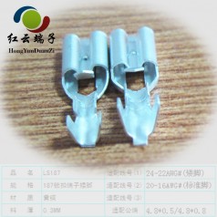187直插端子多種類(lèi)型價(jià)格優(yōu)惠