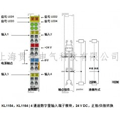 BECKHOFF倍福KL1154，KL1164