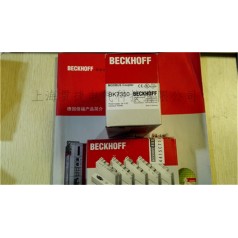 BECKHOFF倍福畢孚BK7300，BK7350