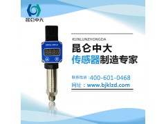 昆侖中大壓力傳感器為客戶現場解決難題！