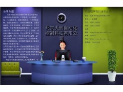 自動(dòng)化設(shè)備有限公司，生產(chǎn)過程自動(dòng)化，非標(biāo)自動(dòng)化設(shè)備