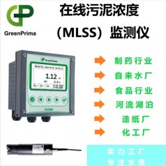 PM8200M化工廠污泥濃度在線測定儀，MLSS在線檢測儀英國戈普
