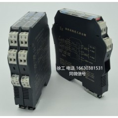 隔離式安全柵廠家，行業(yè)認證廠家，安全柵作用國家核電供應(yīng)商