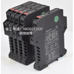 電涌保護器，SPD 本安 隔離式檢測端安全柵，自產(chǎn)自銷，品質(zhì)保證