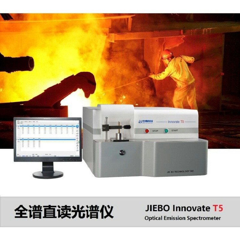 直讀光譜分析儀價(jià)格，火花直讀光譜儀廠家，CMOS全譜直讀光譜儀咨詢(xún)電話