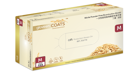 賀特佳(Hartalega）GloveOn NB32COATS 無粉，9’，非滅菌，指尖麻面