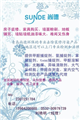 裝修污染清除劑，甲醛苯氨tvoc捕捉劑，批發(fā)零售