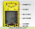 礦用多種氣體檢測(cè)儀，四合一氣體檢測(cè)儀，多種氣體檢測(cè)儀，復(fù)合氣體檢測(cè)儀