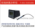 在線余氯分析儀，廠家低價供應現(xiàn)貨，售后服務有保障，無需電解液，維護量小維護成本低