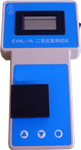 便攜銅離子儀 ，銅測(cè)試儀， 銅濃度檢測(cè)儀