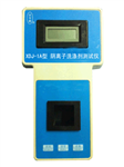 陰離子洗滌劑測(cè)定儀， 陰離子合成洗滌劑測(cè)試儀， 水質(zhì)分析儀