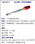 405-60-T-PA-S8/120，405-60-SC,臺灣上泰