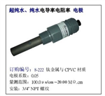 8-221，8-223，臺灣上泰