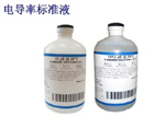 1413us/cm，23us/cm,84us/cm，臺(tái)灣上泰