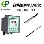 微量溶解氧分析儀英國戈普生產(chǎn)廠家，熒光法溶解氧傳感器價格