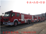 大型泡沫消防車廠家，大型泡沫消防車價格，大型泡沫消防車