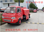 小型灑水車廠家，小型灑水車價格，小型灑水車