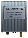 氣壓變送器 ，風(fēng)向風(fēng)速變送器， 長距離風(fēng)向風(fēng)速變送器