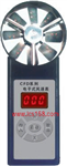 電子式風(fēng)速表， 風(fēng)速測量儀， 電子式風(fēng)速風(fēng)量儀