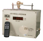 粉塵濃度傳感器， 礦山水泥粉塵濃度測試儀