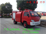 社區(qū)消防車(chē)銷(xiāo)售廠家
