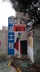 揚塵噪聲監(jiān)測儀器，揚塵在線監(jiān)測系統(tǒng)，揚塵噪聲24小時連續(xù)監(jiān)測設備