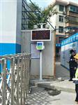 浙江省工地?fù)P塵監(jiān)測系統(tǒng)，浙江省揚(yáng)塵噪聲監(jiān)測儀器