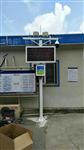 湖北省揚(yáng)塵噪聲檢測儀，湖北省揚(yáng)塵監(jiān)測系統(tǒng)，湖北省揚(yáng)塵實(shí)時(shí)監(jiān)測