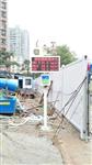 深圳工地?fù)P塵在線監(jiān)測，深圳工地TSP揚(yáng)塵在線系統(tǒng)，深圳建筑揚(yáng)塵TSP在線監(jiān)測設(shè)備