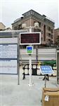 深圳工地與道路揚塵監(jiān)測系統(tǒng)，揚塵TSP污染整治力度