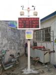 施工工地揚塵噪聲視頻監(jiān)控系統(tǒng)解決方案，數(shù)據(jù)超標聯(lián)動霧炮噴淋設(shè)備