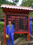 空氣負(fù)氧離子含氧量在線監(jiān)測(cè)系統(tǒng)，桂林旅游勝地負(fù)氧離子監(jiān)測(cè)系統(tǒng)