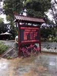 負氧離子PM2.5溫度濕度大屏幕發(fā)布系統(tǒng)