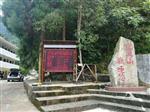 云南生態(tài)區(qū)負氧離子監(jiān)測發(fā)布系統