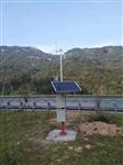 深圳校園氣象站，校園大氣氣象環(huán)境監(jiān)測，太陽能板智能型一體化氣象監(jiān)測站
