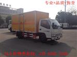 礦山爆破器材運(yùn)輸車(chē)